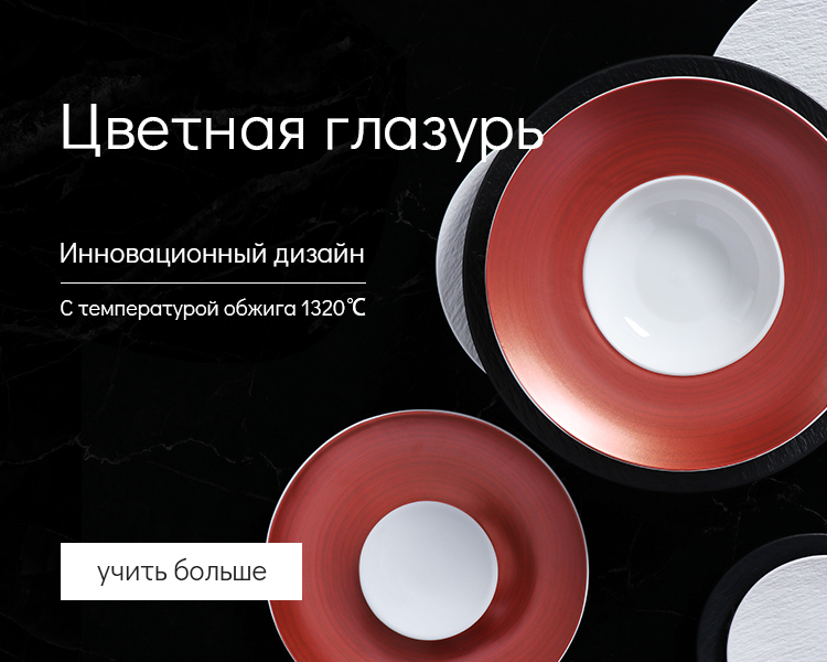 俄banner-2-m 拷贝