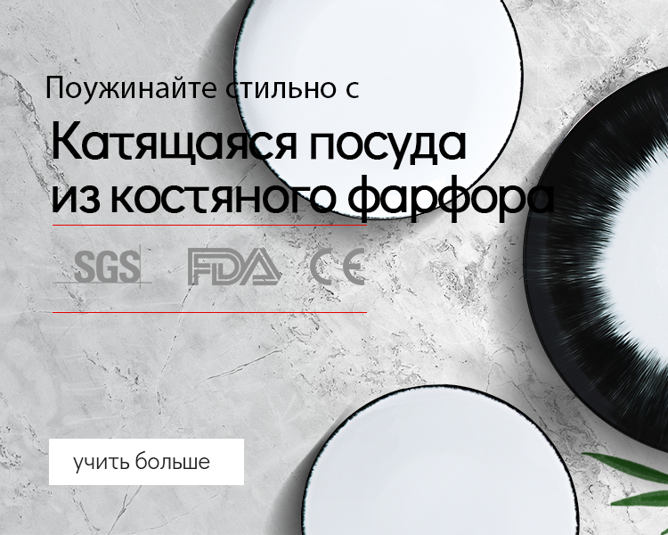 俄banner-3-m 拷贝